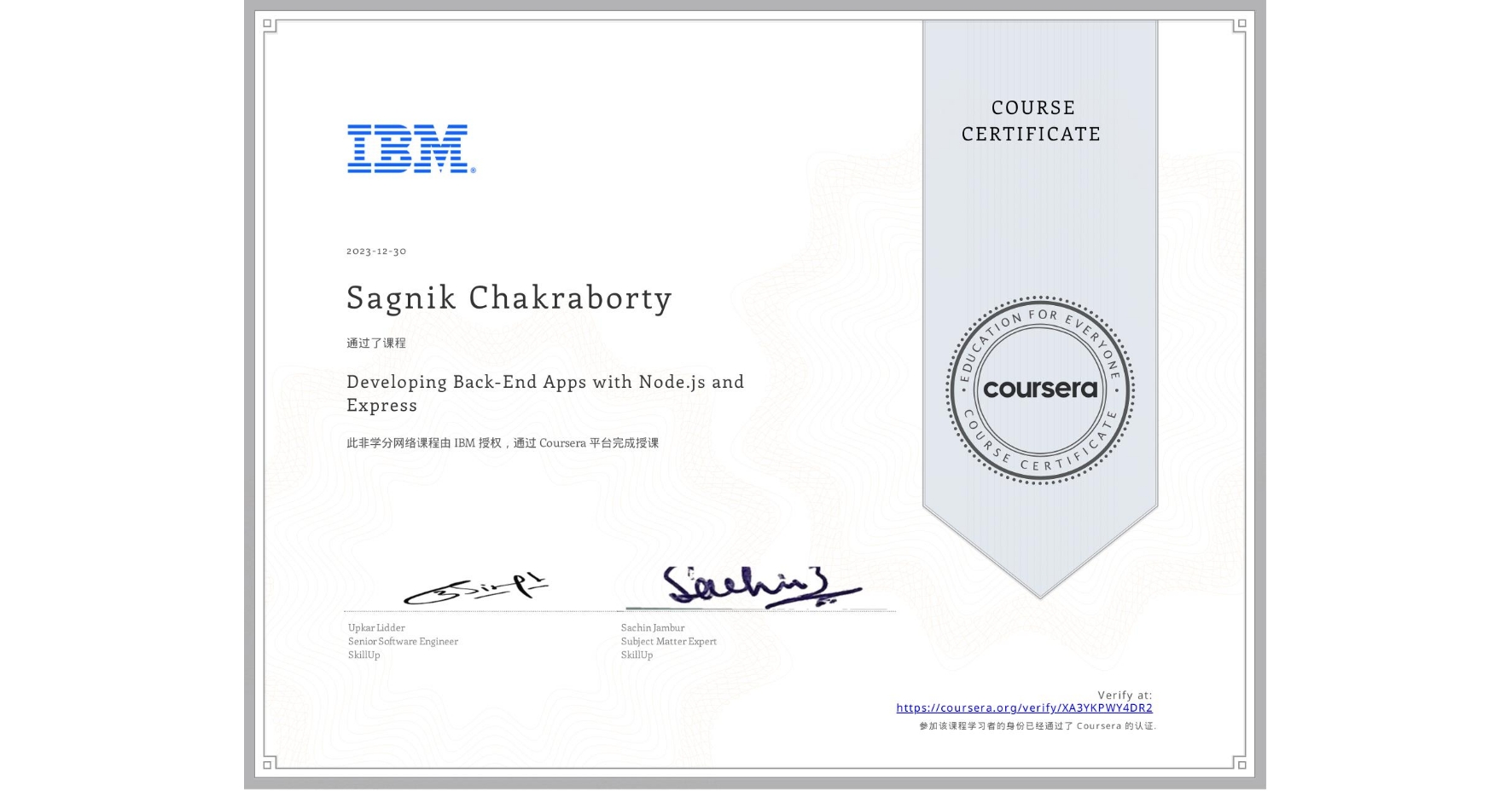 View certificate for Sagnik Chakraborty, Developing Back-End Apps with Node.js and Express, an online non-credit course authorized by IBM and offered through Coursera