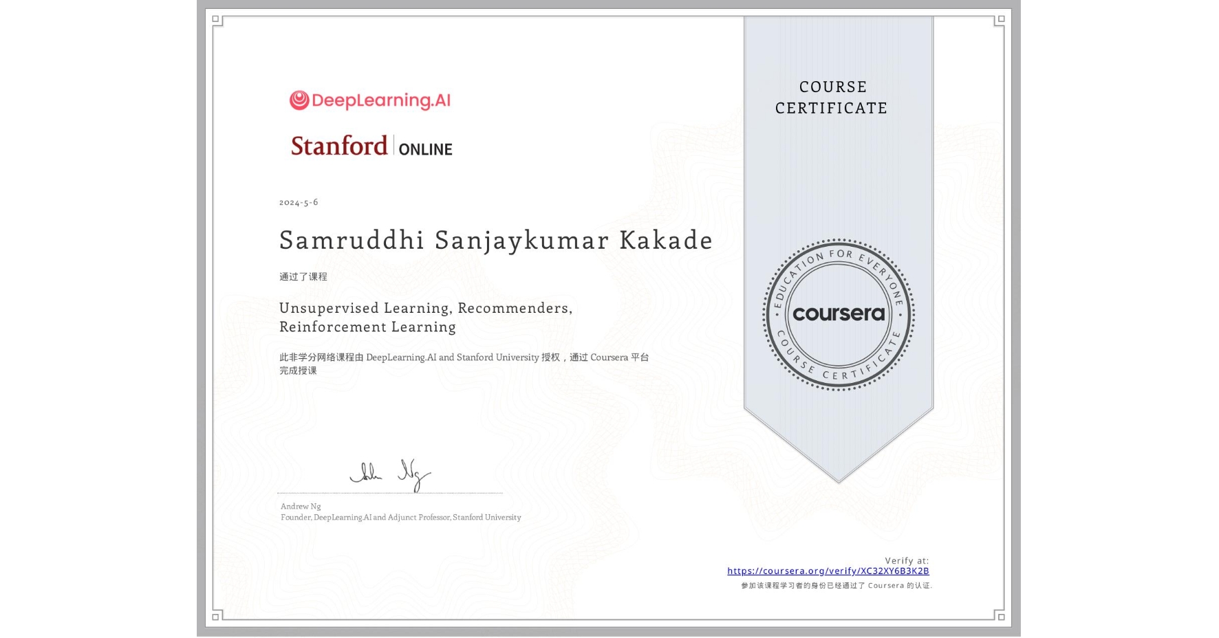 View certificate for Samruddhi Sanjaykumar  Kakade, Unsupervised Learning, Recommenders, Reinforcement Learning, an online non-credit course authorized by DeepLearning.AI & Stanford University and offered through Coursera