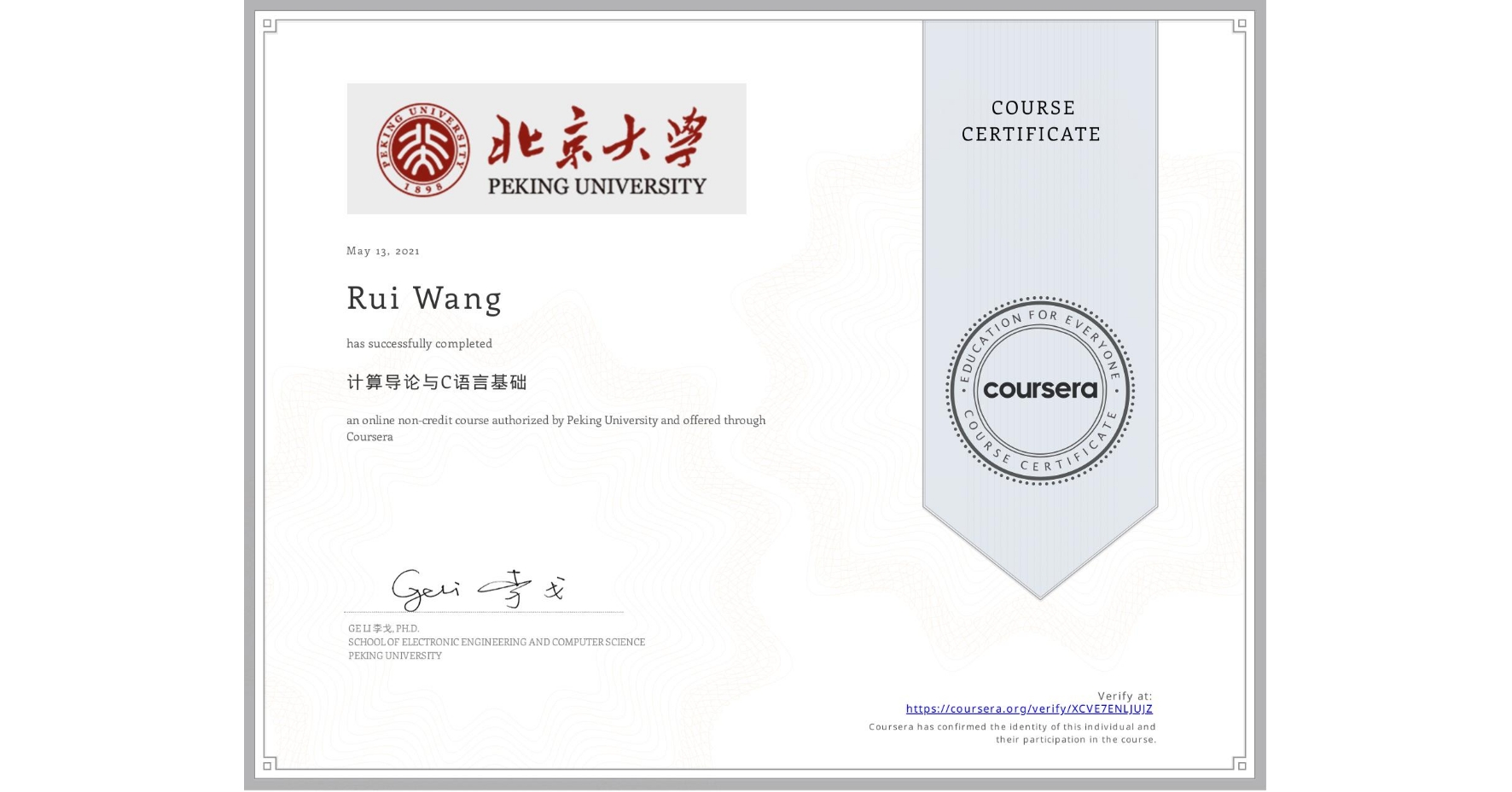 View certificate for Rui Wang, 计算导论与C语言基础, an online non-credit course authorized by Peking University and offered through Coursera