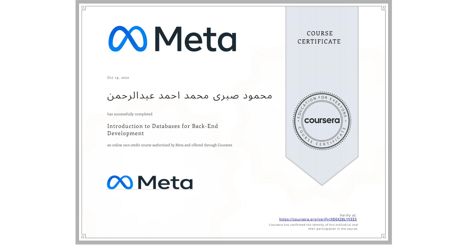 View certificate for محمود صبری محمد احمد عبدالرحمن, Introduction to Databases for Back-End Development, an online non-credit course authorized by Meta and offered through Coursera