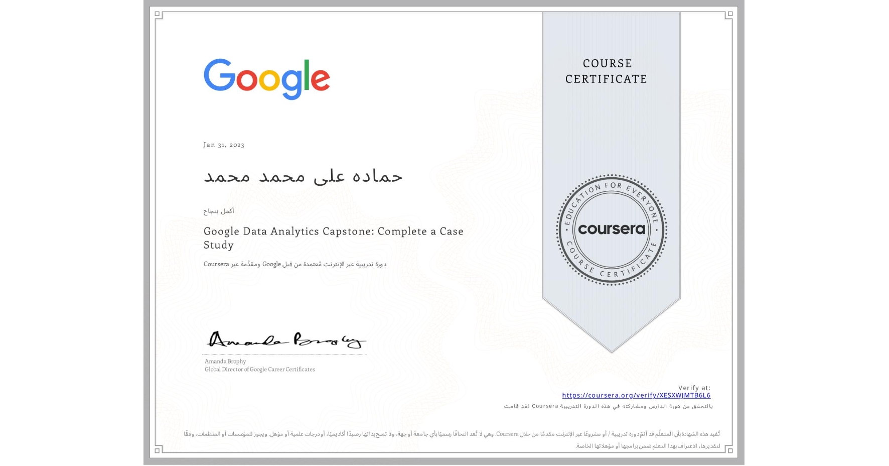 View certificate for حماده علی محمد محمد, Google Data Analytics Capstone: Complete a Case Study, an online non-credit course authorized by Google and offered through Coursera