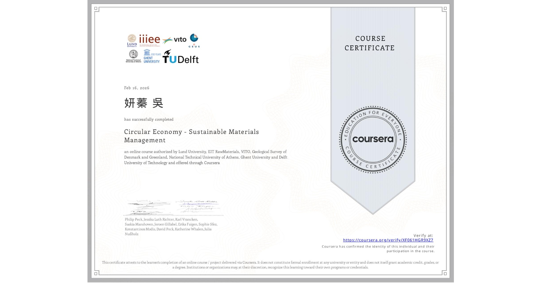 View certificate for 妍蓁 吳, Circular Economy - Sustainable Materials Management, an online non-credit course authorized by Lund University, EIT RawMaterials, VITO, Geological Survey of Denmark and Greenland, National Technical University of Athens, Ghent University & Delft University of Technology and offered through Coursera