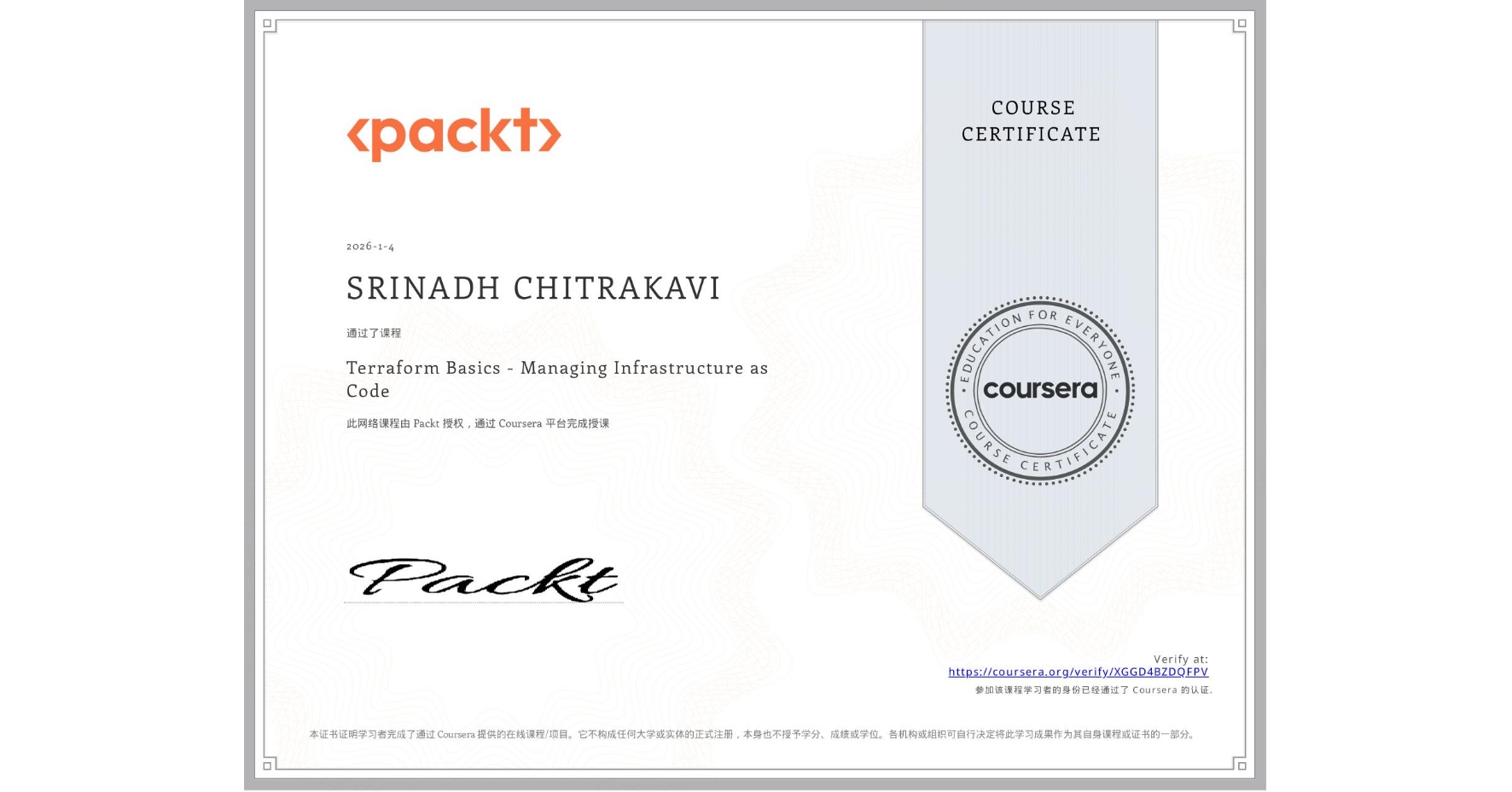 View certificate for SRINADH CHITRAKAVI, Terraform Basics - Managing Infrastructure as Code, an online non-credit course authorized by Packt and offered through Coursera