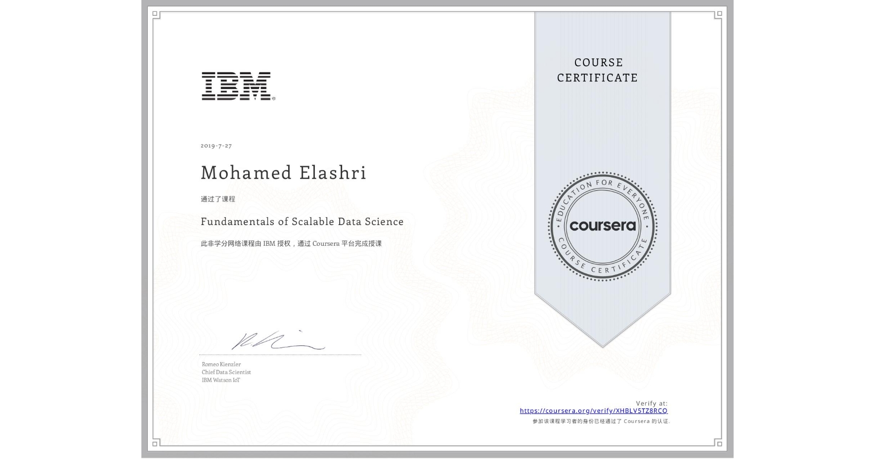 View certificate for Mohamed Elashri, Fundamentals of Scalable Data Science, an online non-credit course authorized by IBM and offered through Coursera