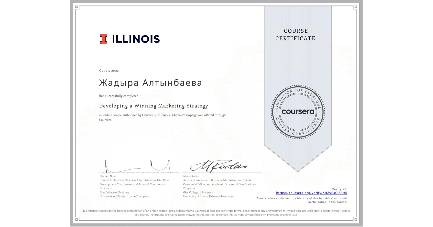 View certificate for Жадыра Алтынбаева, Developing a Winning Marketing Strategy, an online non-credit course authorized by University of Illinois Urbana-Champaign and offered through Coursera