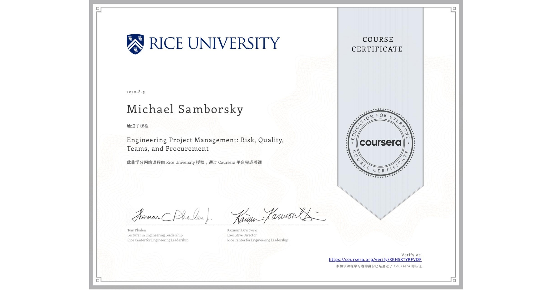 View certificate for Michael Samborsky, Engineering Project Management: Risk, Quality, Teams, and Procurement, an online non-credit course authorized by Rice University and offered through Coursera