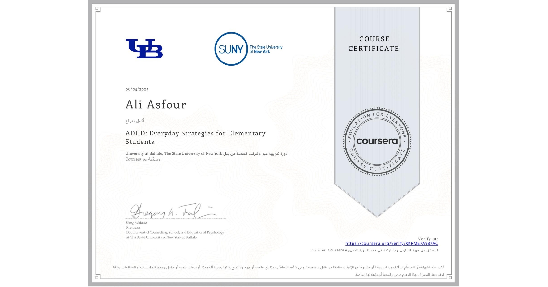 View certificate for Ali Asfour, ADHD: Everyday Strategies for Elementary Students, an online non-credit course authorized by University at Buffalo & The State University of New York and offered through Coursera