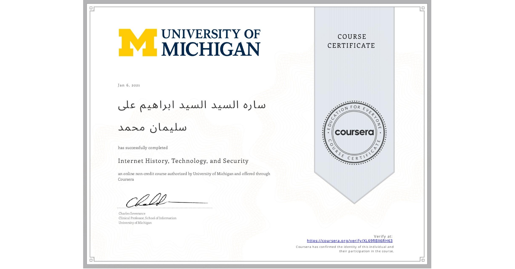 View certificate for ساره السيد السيد ابراهيم على سليمان محمد, Internet History, Technology, and Security, an online non-credit course authorized by University of Michigan and offered through Coursera