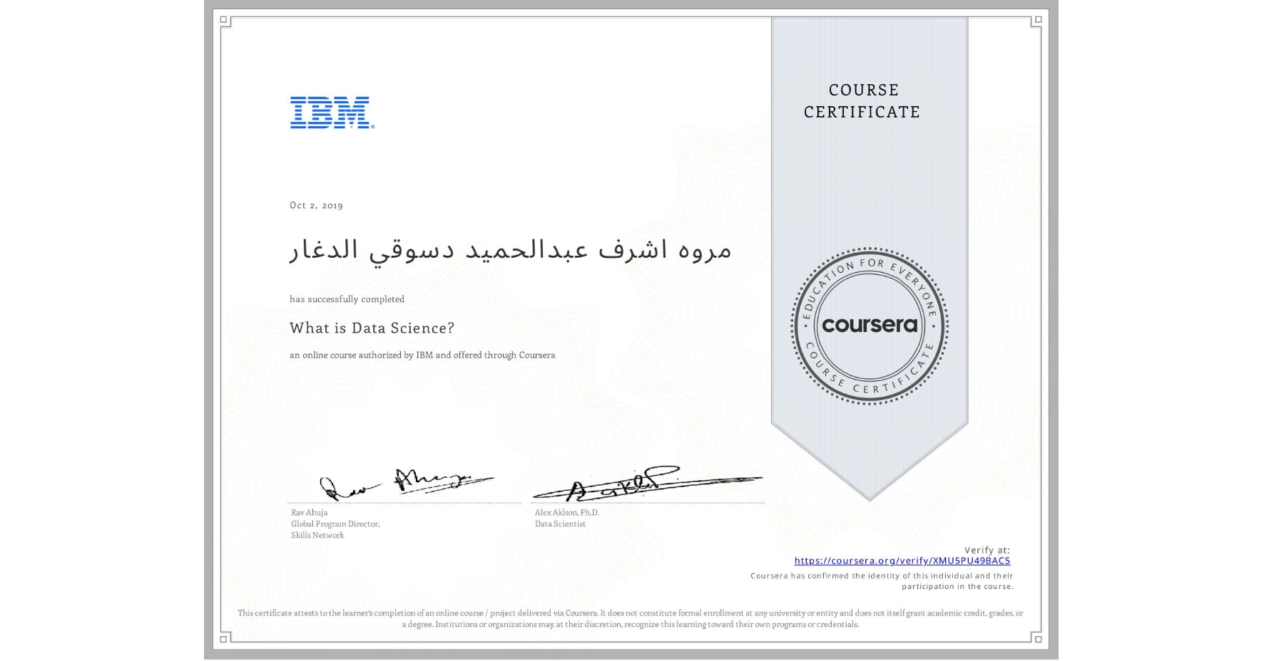 View certificate for مروه اشرف عبدالحميد دسوقي الدغار, What is Data Science? , an online non-credit course authorized by IBM and offered through Coursera