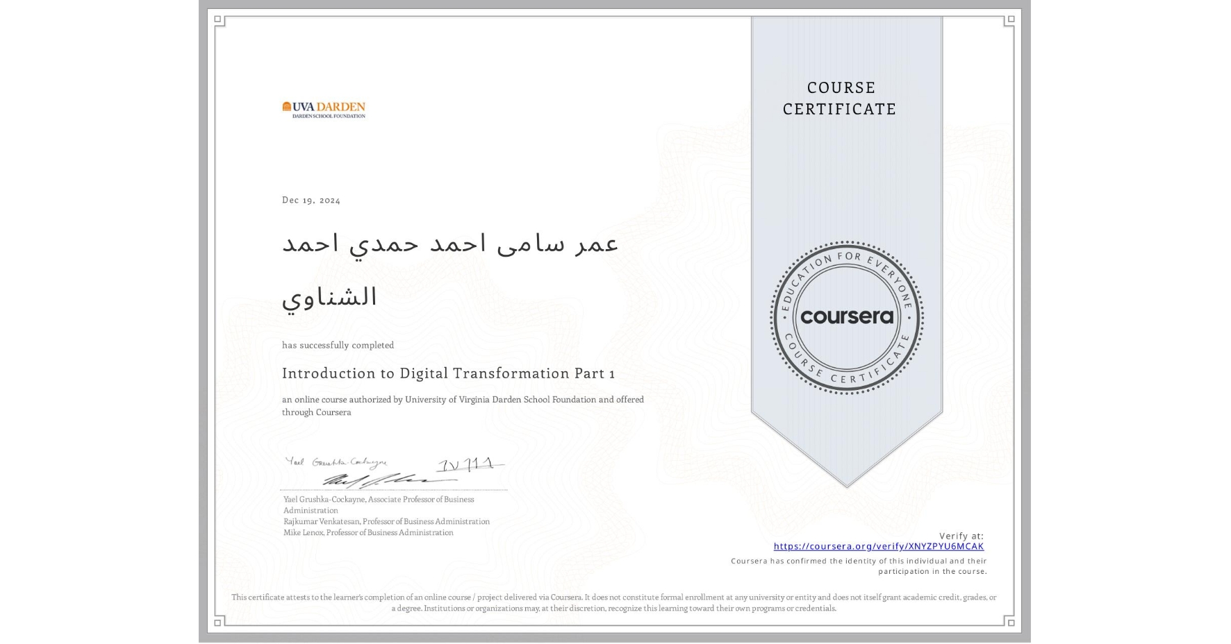 View certificate for عمر سامی احمد حمدي احمد الشناوي, Introduction to Digital Transformation Part 1, an online non-credit course authorized by University of Virginia Darden School Foundation and offered through Coursera