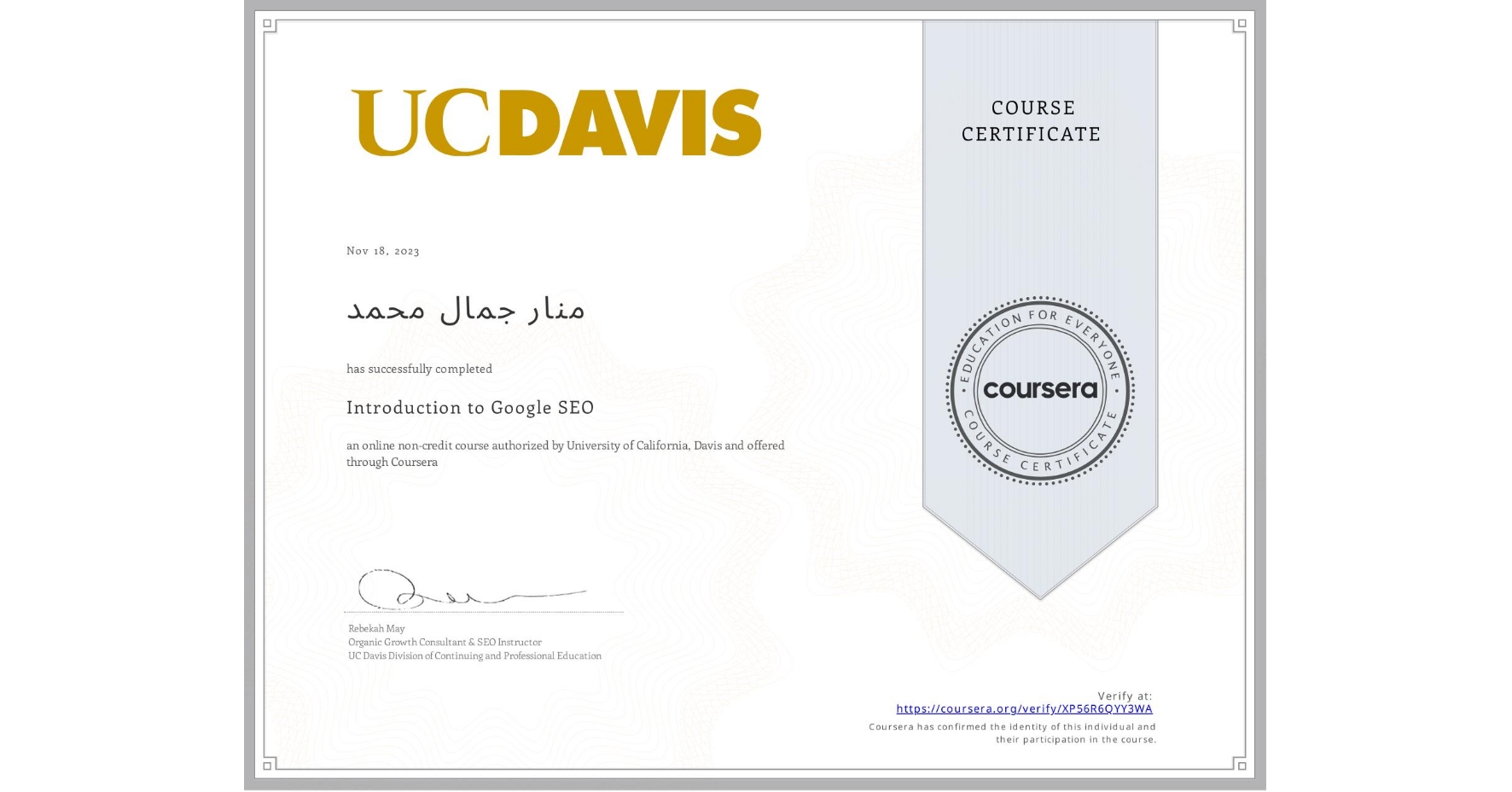 View certificate for منار جمال محمد, Introduction to Google SEO, an online non-credit course authorized by University of California, Davis and offered through Coursera