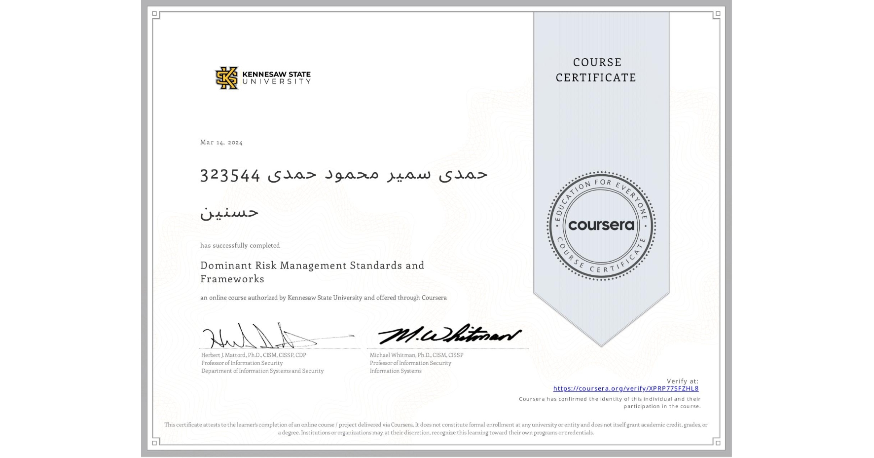View certificate for 323544 حمدى سمير محمود حمدى حسنين, Dominant Risk Management Standards and Frameworks, an online non-credit course authorized by Kennesaw State University and offered through Coursera