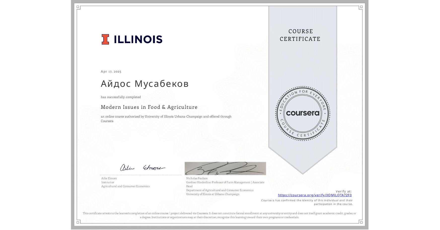 View certificate for Айдос Мусабеков, Modern Issues in Food & Agriculture, an online non-credit course authorized by University of Illinois Urbana-Champaign and offered through Coursera