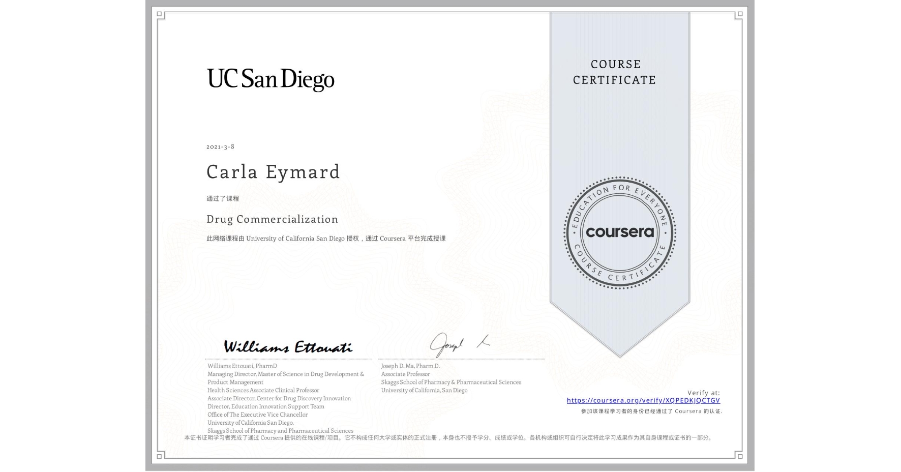 View certificate for Carla Eymard, Drug Commercialization , an online non-credit course authorized by University of California San Diego and offered through Coursera