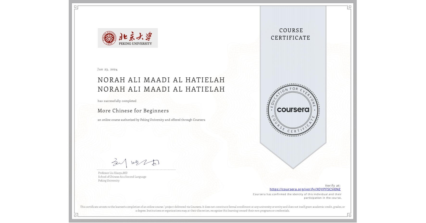 View certificate for NORAH ALI MAADI AL HATIELAH NORAH ALI MAADI AL HATIELAH, More Chinese for Beginners, an online non-credit course authorized by Peking University and offered through Coursera