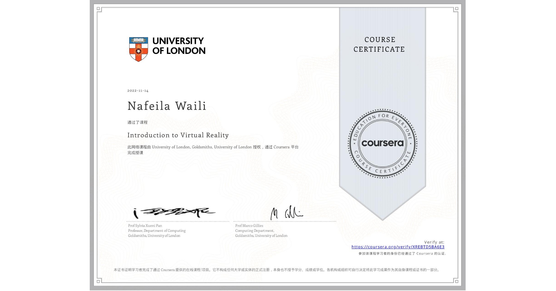 View certificate for Nafeila Waili, Introduction to Virtual Reality, an online non-credit course authorized by University of London & Goldsmiths, University of London and offered through Coursera