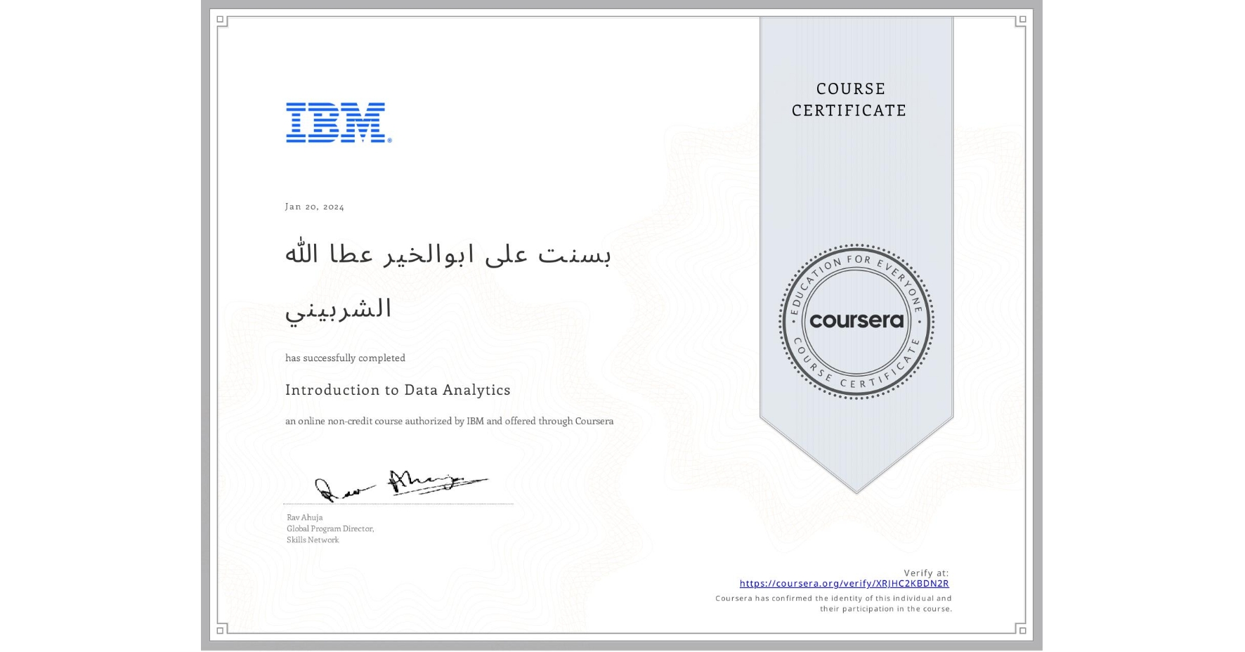 View certificate for بسنت على ابوالخیر عطا الله الشربيني, Introduction to Data Analytics, an online non-credit course authorized by IBM and offered through Coursera