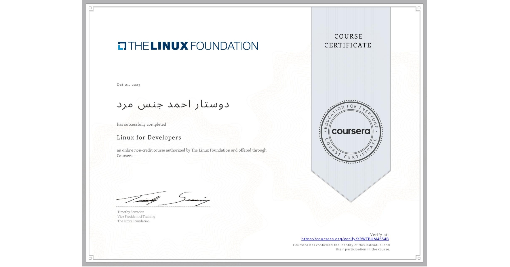 View certificate for دوستار احمد جنس  مرد, Linux for Developers, an online non-credit course authorized by The Linux Foundation and offered through Coursera