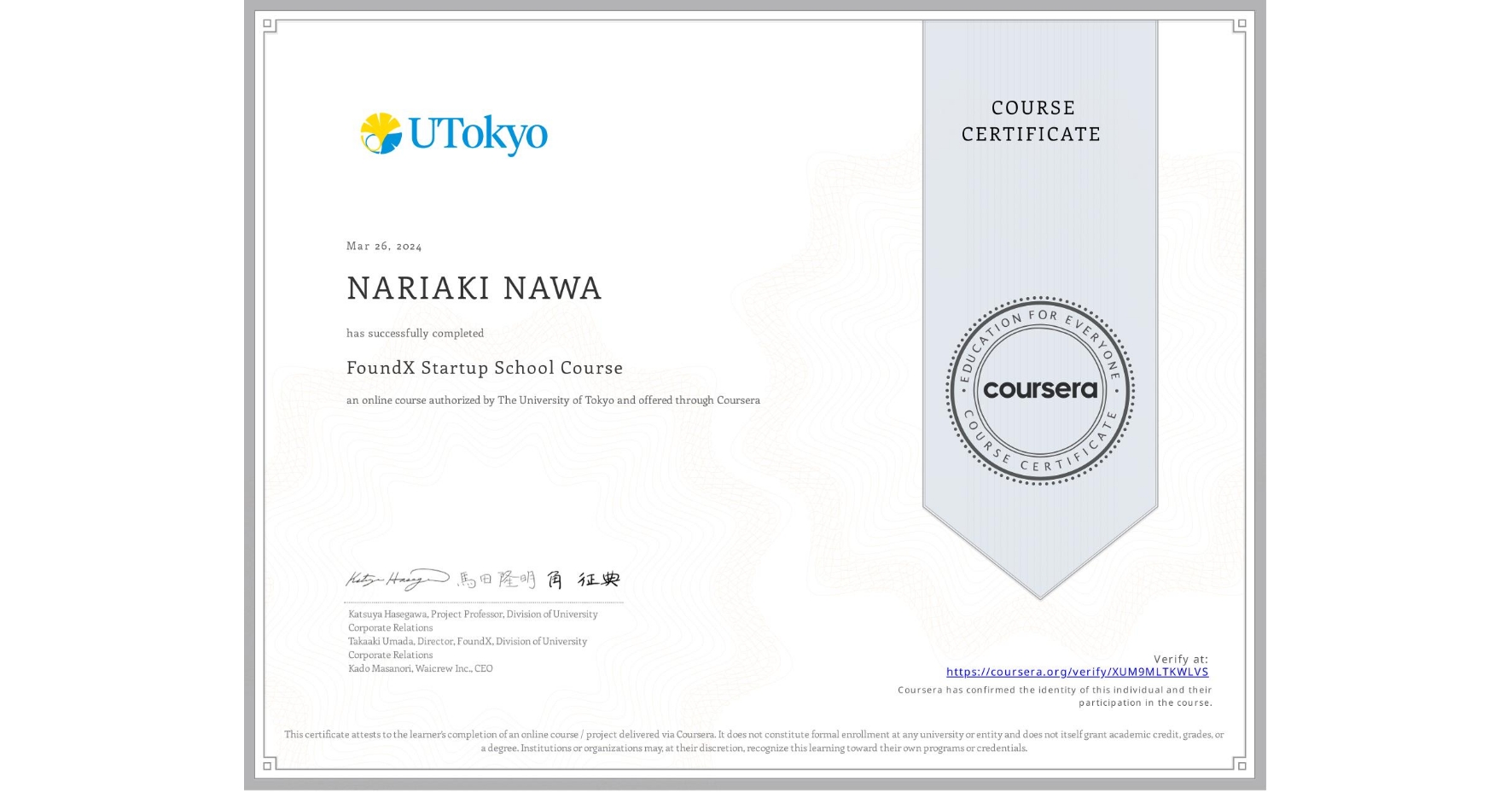 View certificate for NARIAKI NAWA, FoundX Startup School Course, an online non-credit course authorized by The University of Tokyo and offered through Coursera
