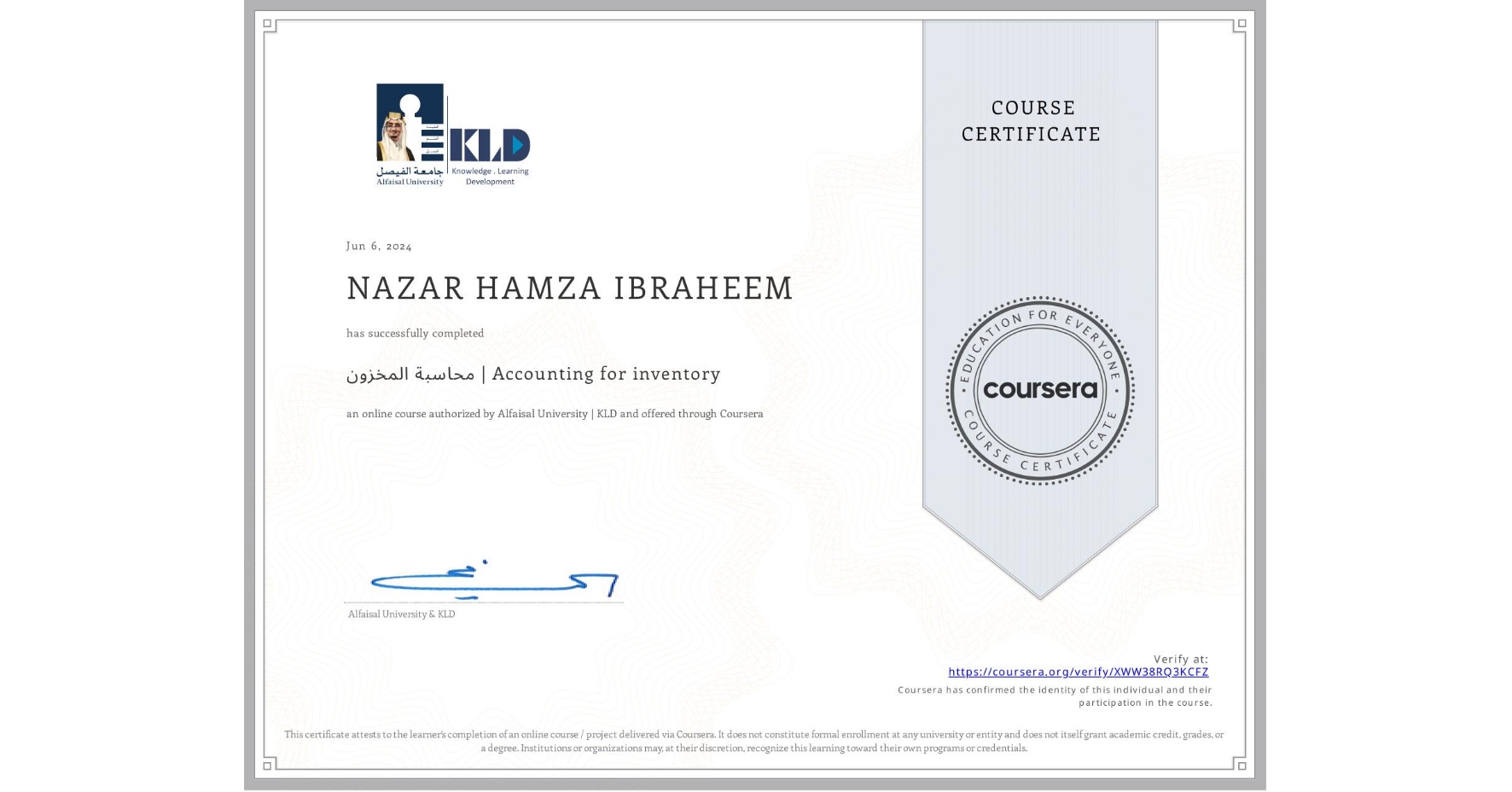 View certificate for NAZAR HAMZA IBRAHEEM, محاسبة المخزون | Accounting for inventory, an online non-credit course authorized by Alfaisal University | KLD and offered through Coursera