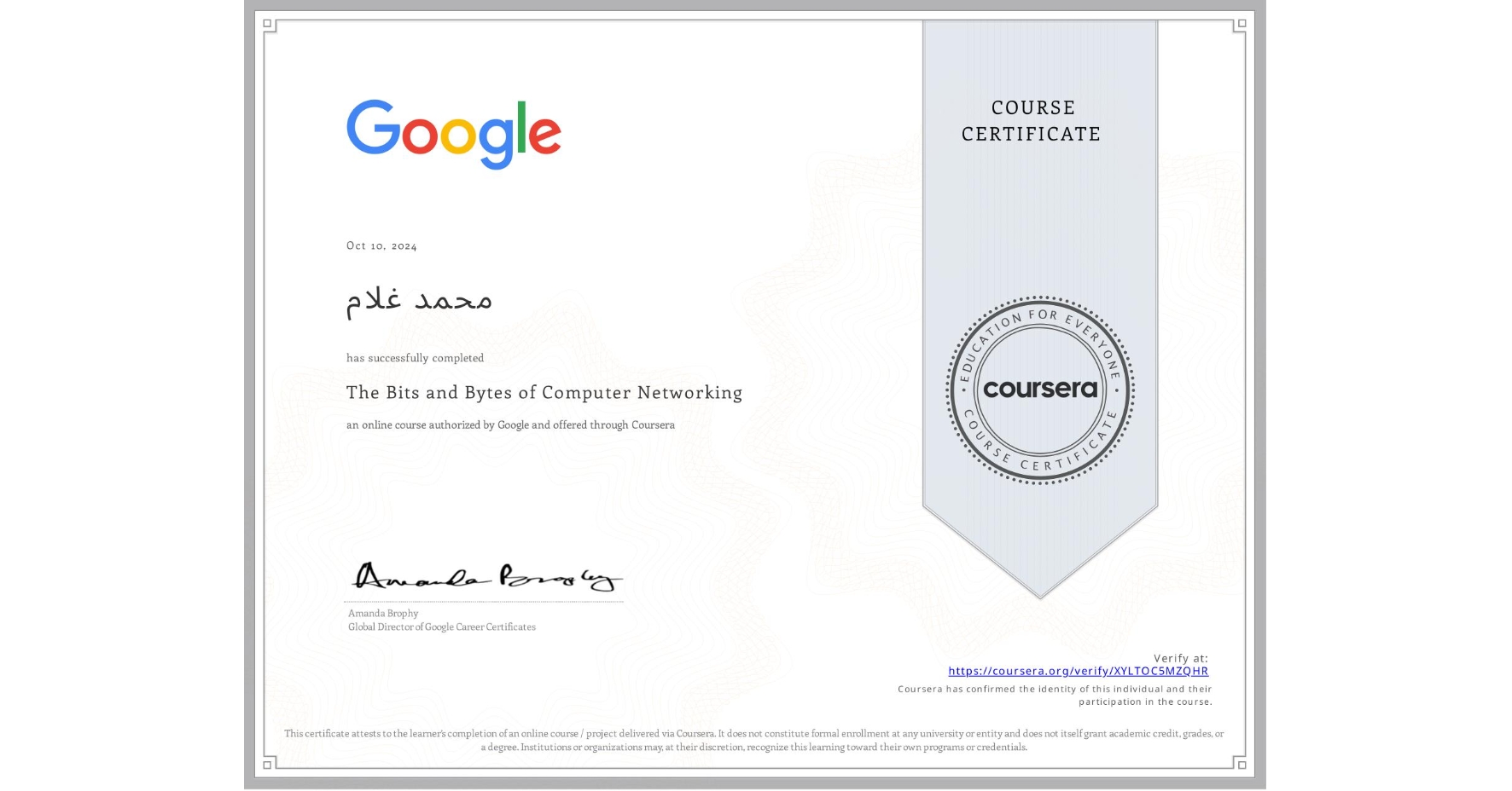 View certificate for محمد غلام, The Bits and Bytes of Computer Networking, an online non-credit course authorized by Google and offered through Coursera