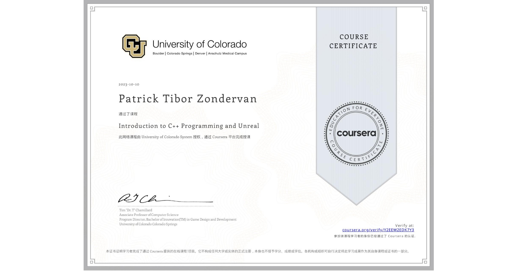 View certificate for Patrick Tibor Zondervan, Introduction to C++ Programming and Unreal, an online non-credit course authorized by University of Colorado System and offered through Coursera