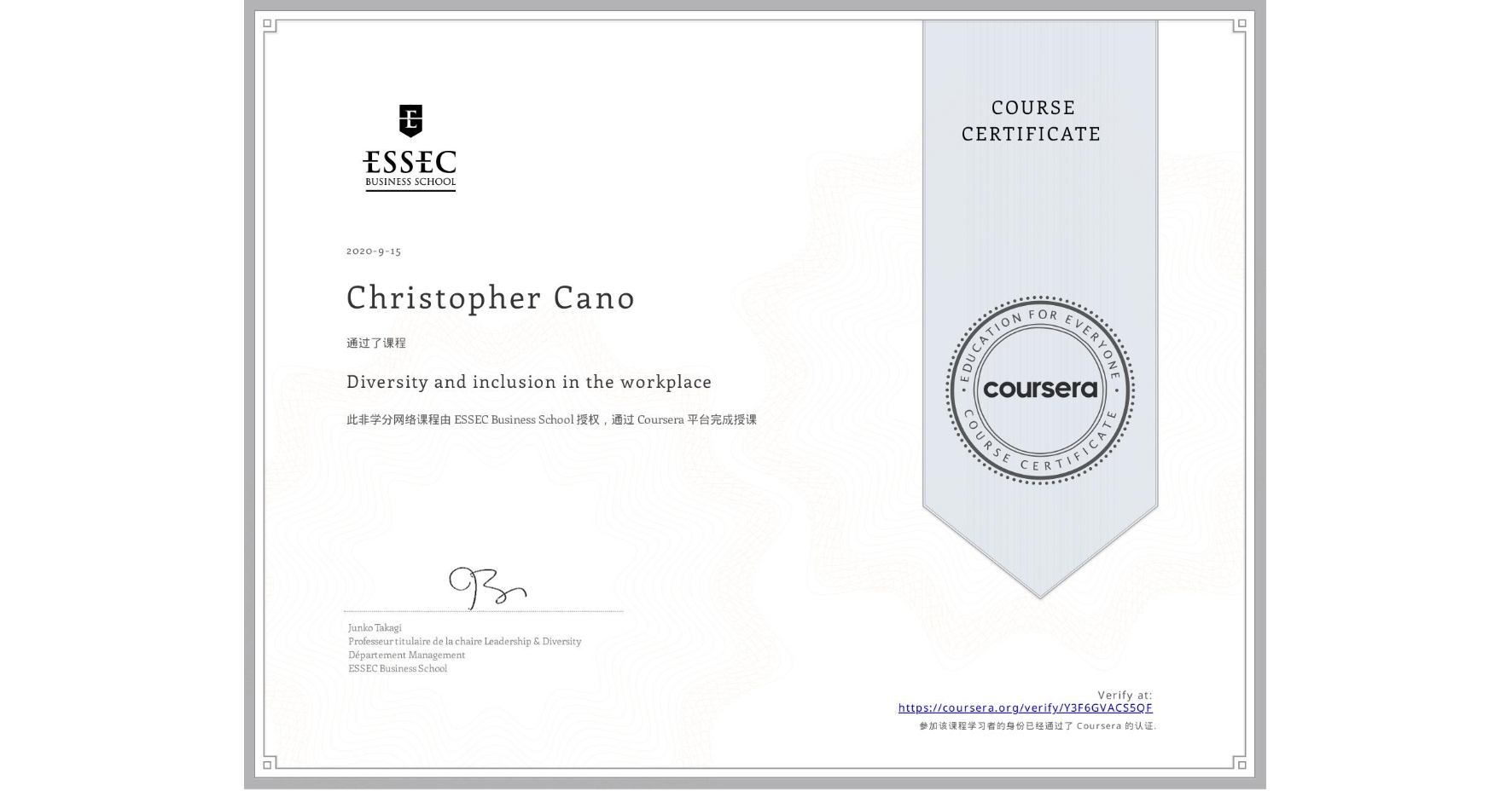 View certificate for Christopher Cano, Diversity and inclusion in the workplace, an online non-credit course authorized by ESSEC Business School and offered through Coursera