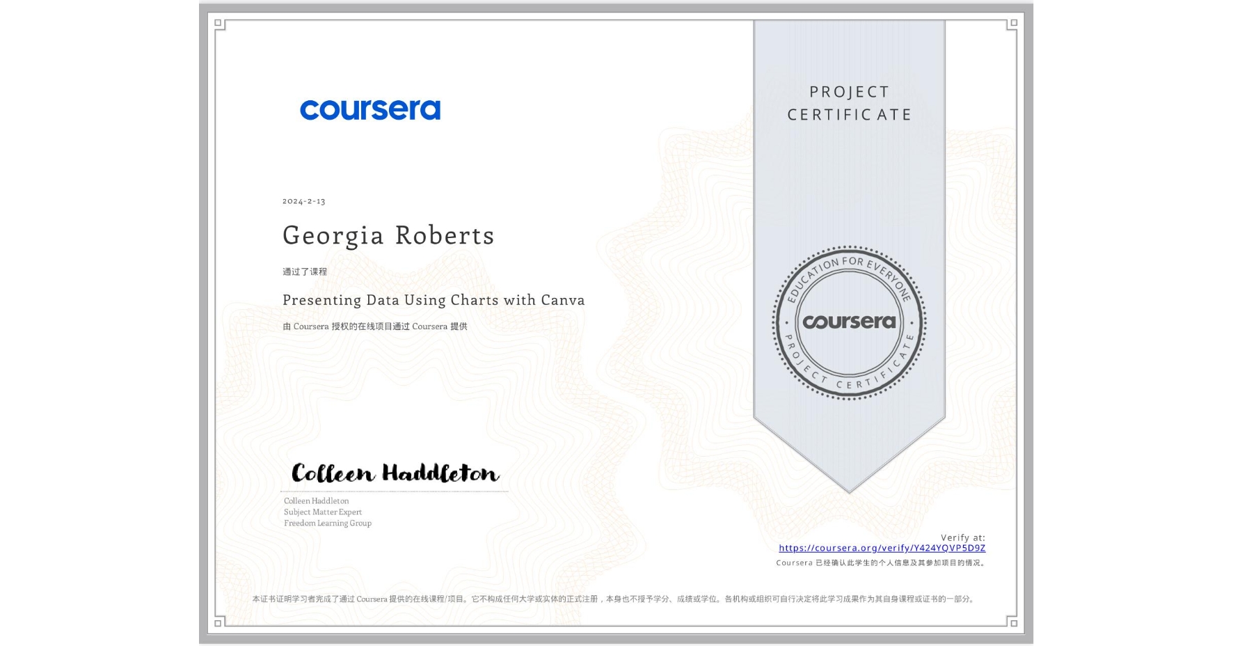 View certificate for Georgia Roberts, Presenting Data Using Charts with Canva, an online non-credit course authorized by Coursera and offered through Coursera
