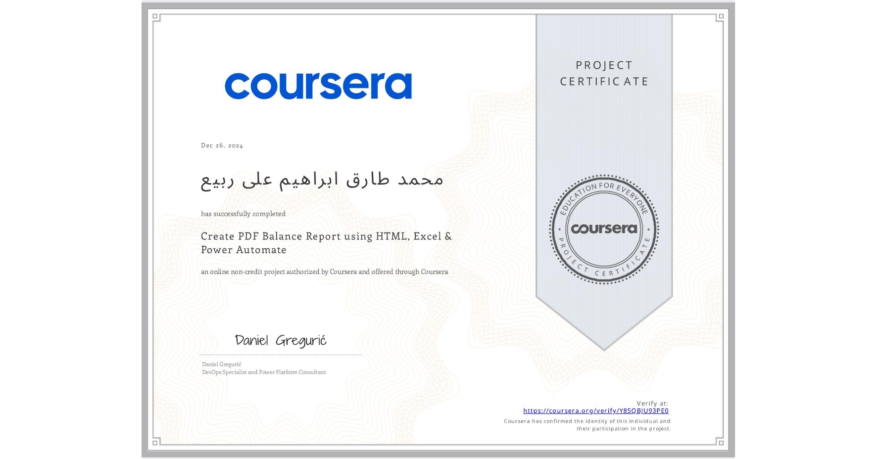 View certificate for محمد طارق ابراهيم على ربيع, Create PDF Balance Report using HTML, Excel & Power Automate, an online non-credit course authorized by Coursera and offered through Coursera