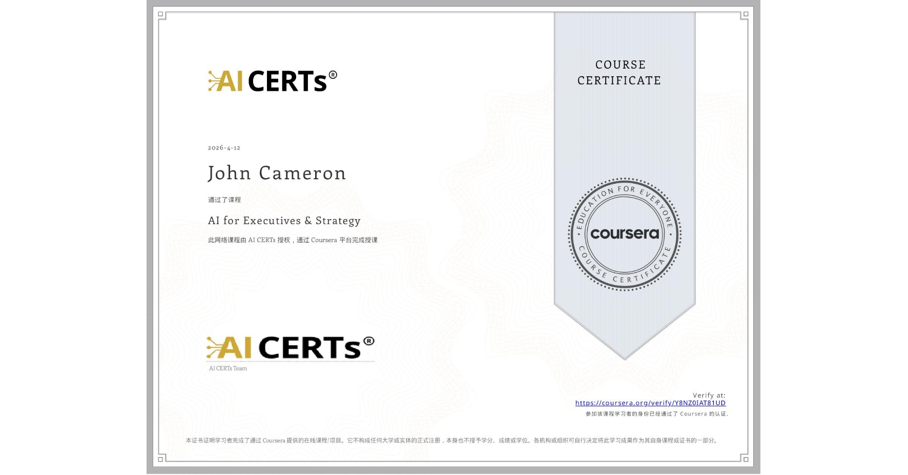 View certificate for John Cameron, AI for Executives & Strategy, an online non-credit course authorized by AI CERTs and offered through Coursera