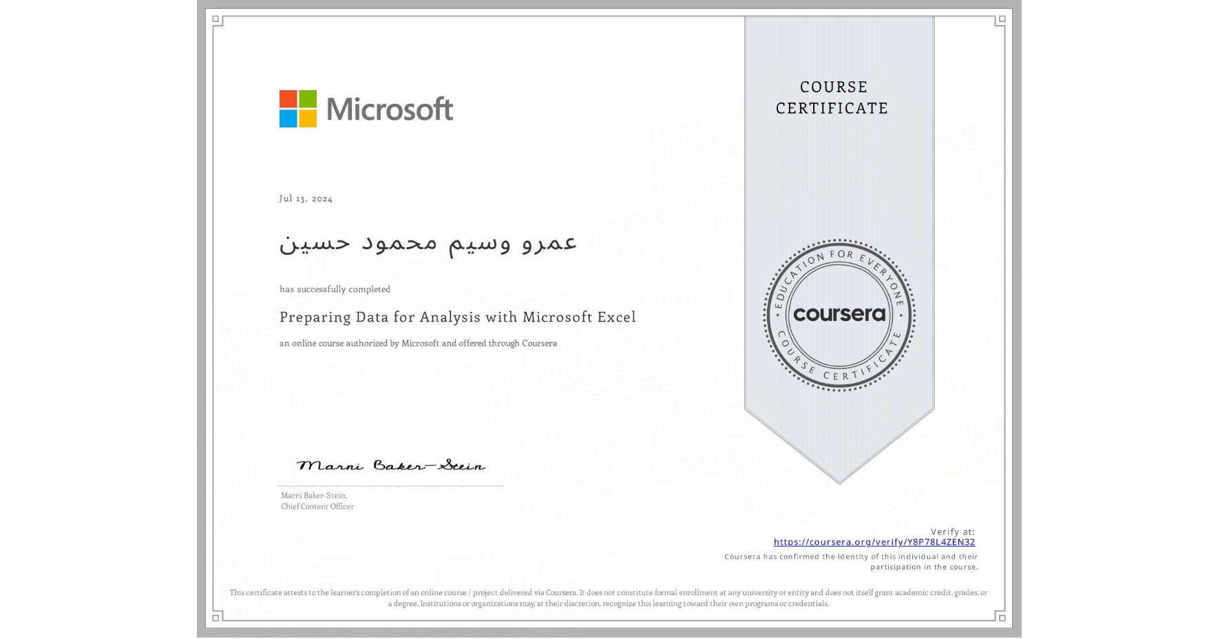 View certificate for عمرو وسيم محمود حسين, Preparing Data for Analysis with Microsoft Excel, an online non-credit course authorized by Microsoft and offered through Coursera