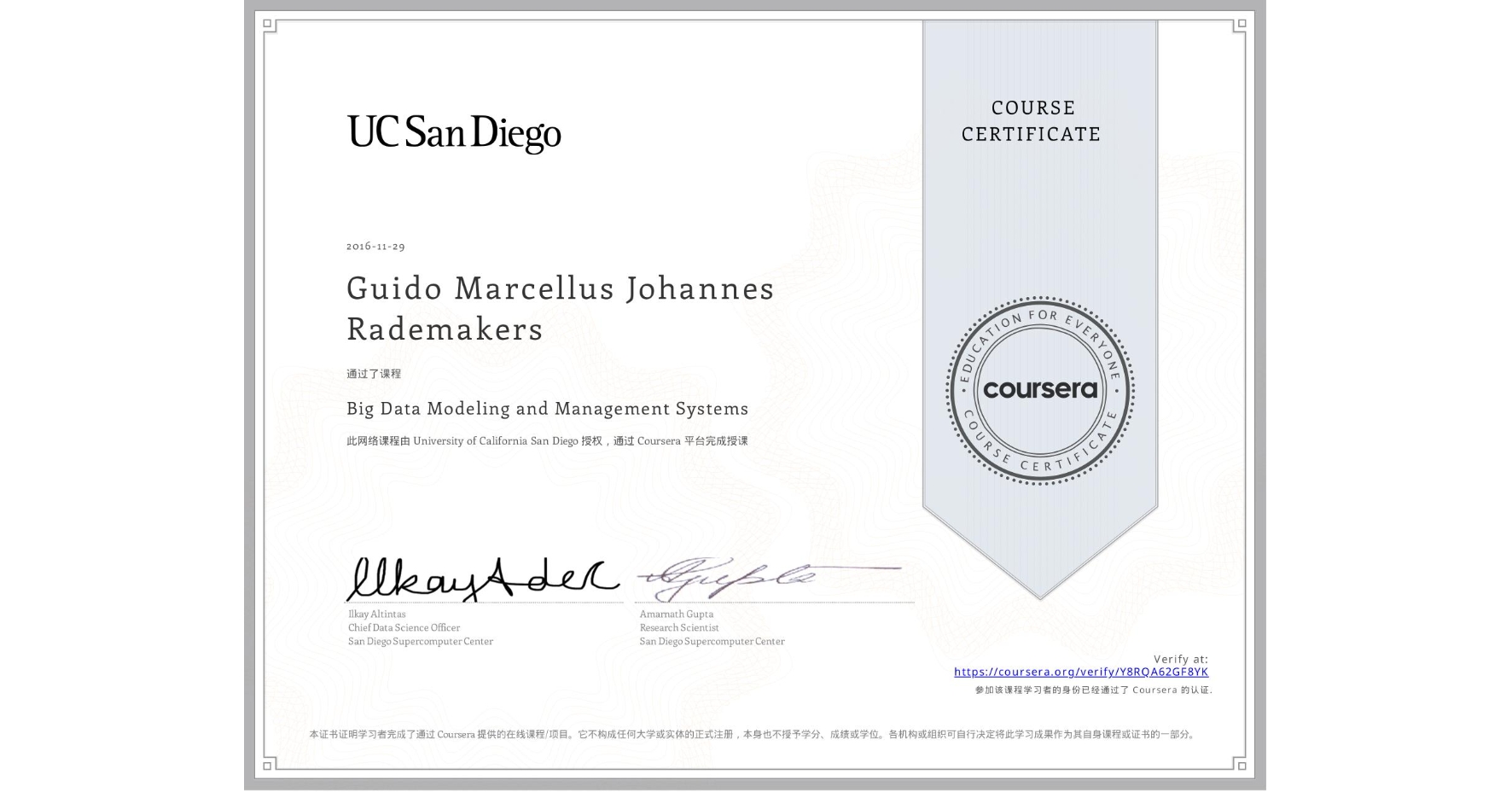 View certificate for Guido Marcellus Johannes Rademakers, Big Data Modeling and Management Systems, an online non-credit course authorized by University of California San Diego and offered through Coursera