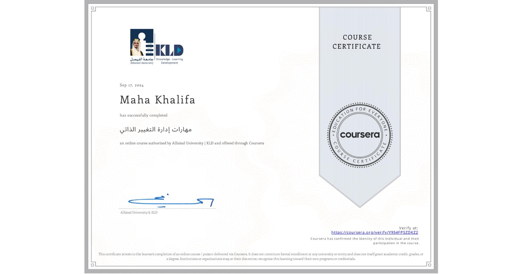 View certificate for Maha Khalifa, مهارات إدارة التغيير الذاتي, an online non-credit course authorized by Alfaisal University | KLD and offered through Coursera