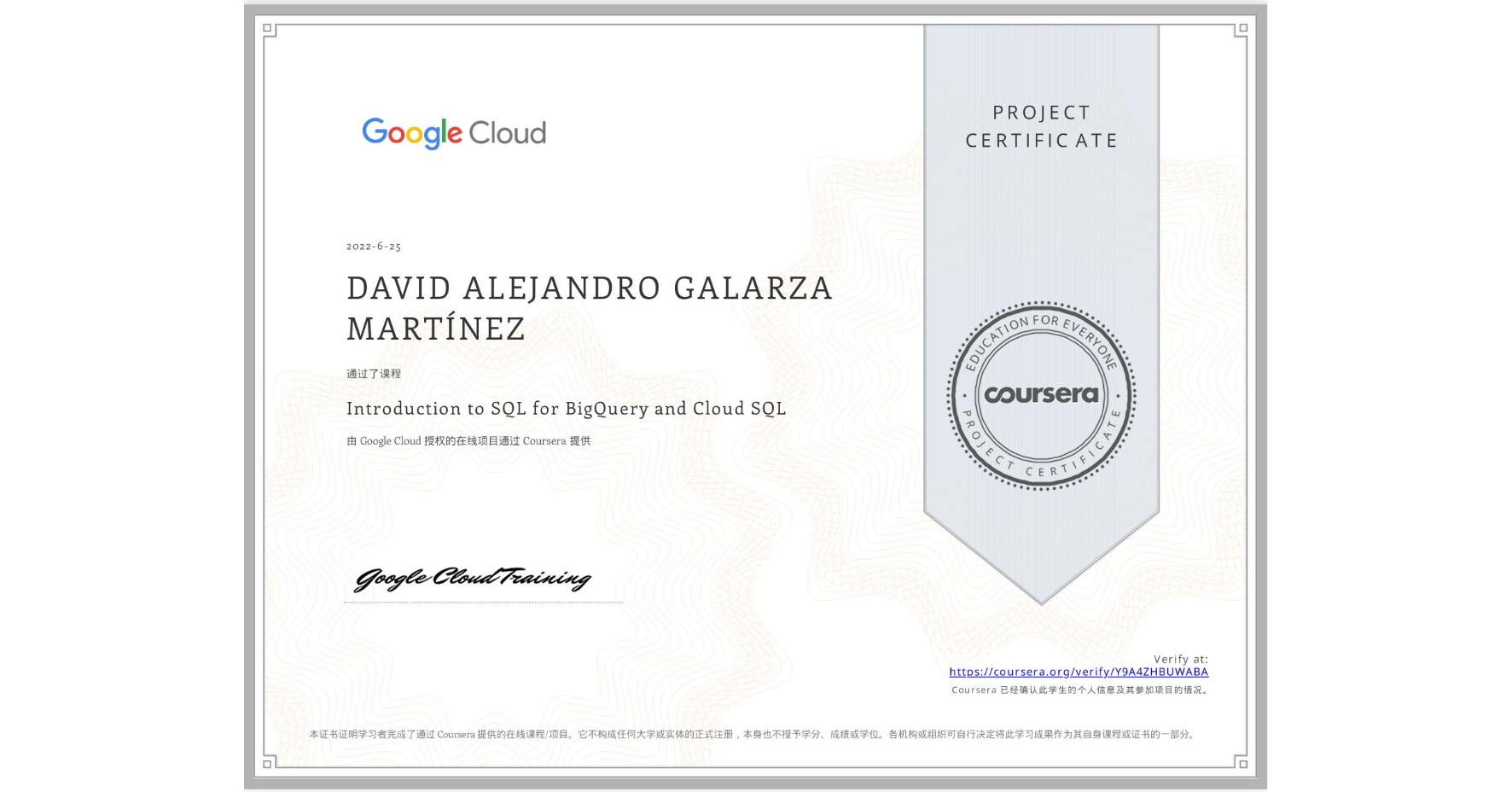 View certificate for DAVID ALEJANDRO GALARZA MARTÍNEZ, Introduction to SQL for BigQuery and Cloud SQL, an online non-credit course authorized by Google Cloud and offered through Coursera