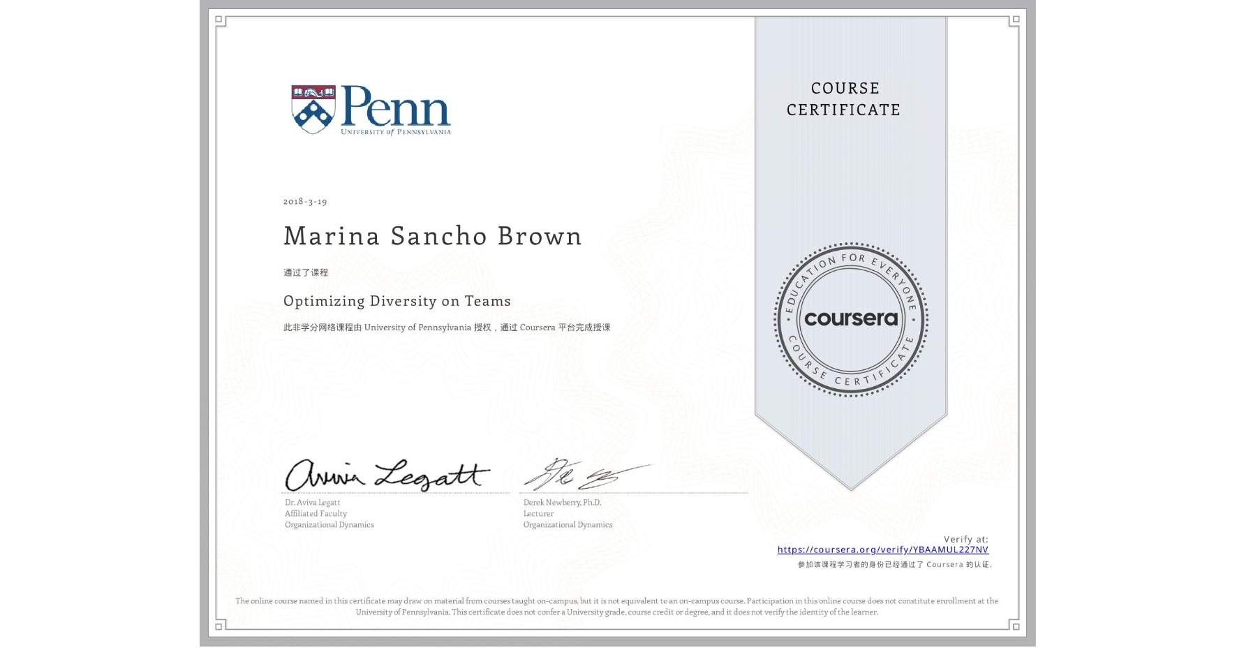 View certificate for Marina Sancho Brown, Optimizing Diversity on Teams, an online non-credit course authorized by University of Pennsylvania and offered through Coursera
