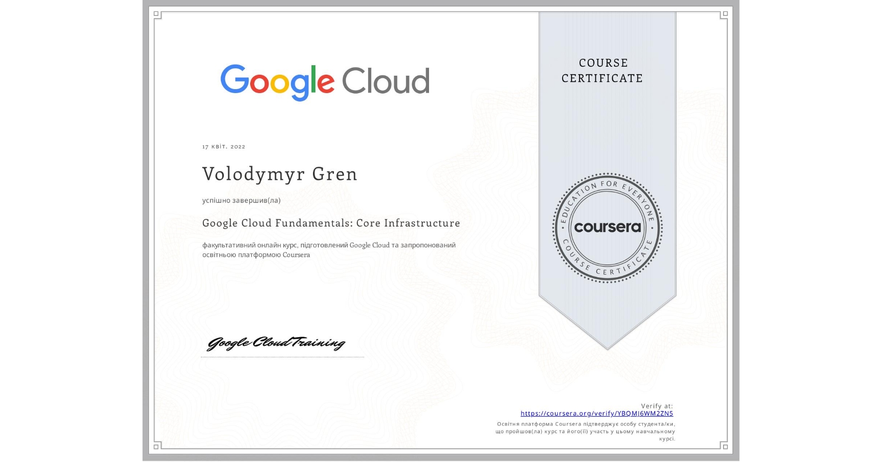 View certificate for Volodymyr Gren, Google Cloud Fundamentals: Core Infrastructure, an online non-credit course authorized by Google Cloud and offered through Coursera
