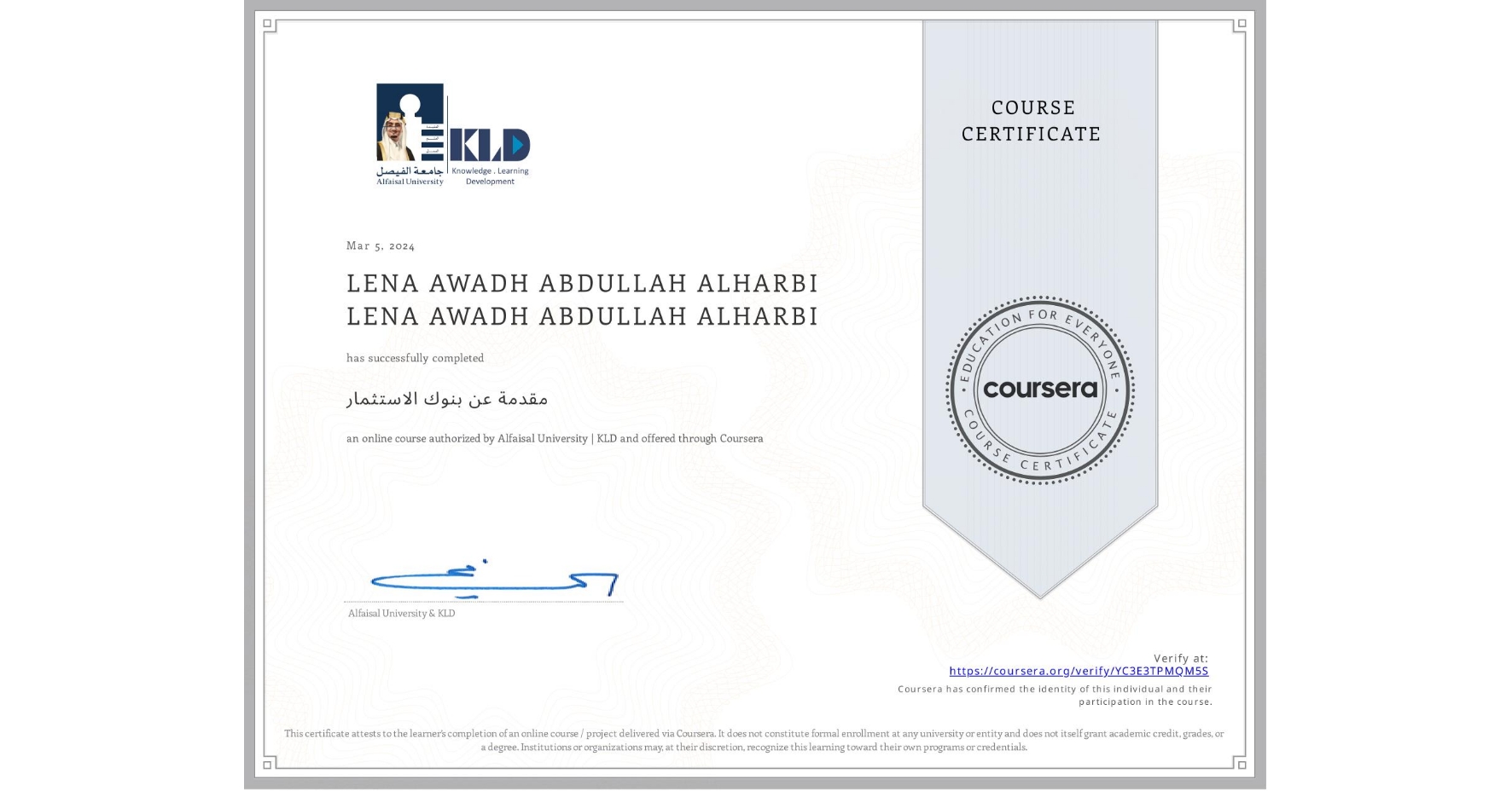 View certificate for LENA AWADH ABDULLAH ALHARBI LENA AWADH ABDULLAH ALHARBI, مقدمة عن بنوك الاستثمار, an online non-credit course authorized by Alfaisal University | KLD and offered through Coursera