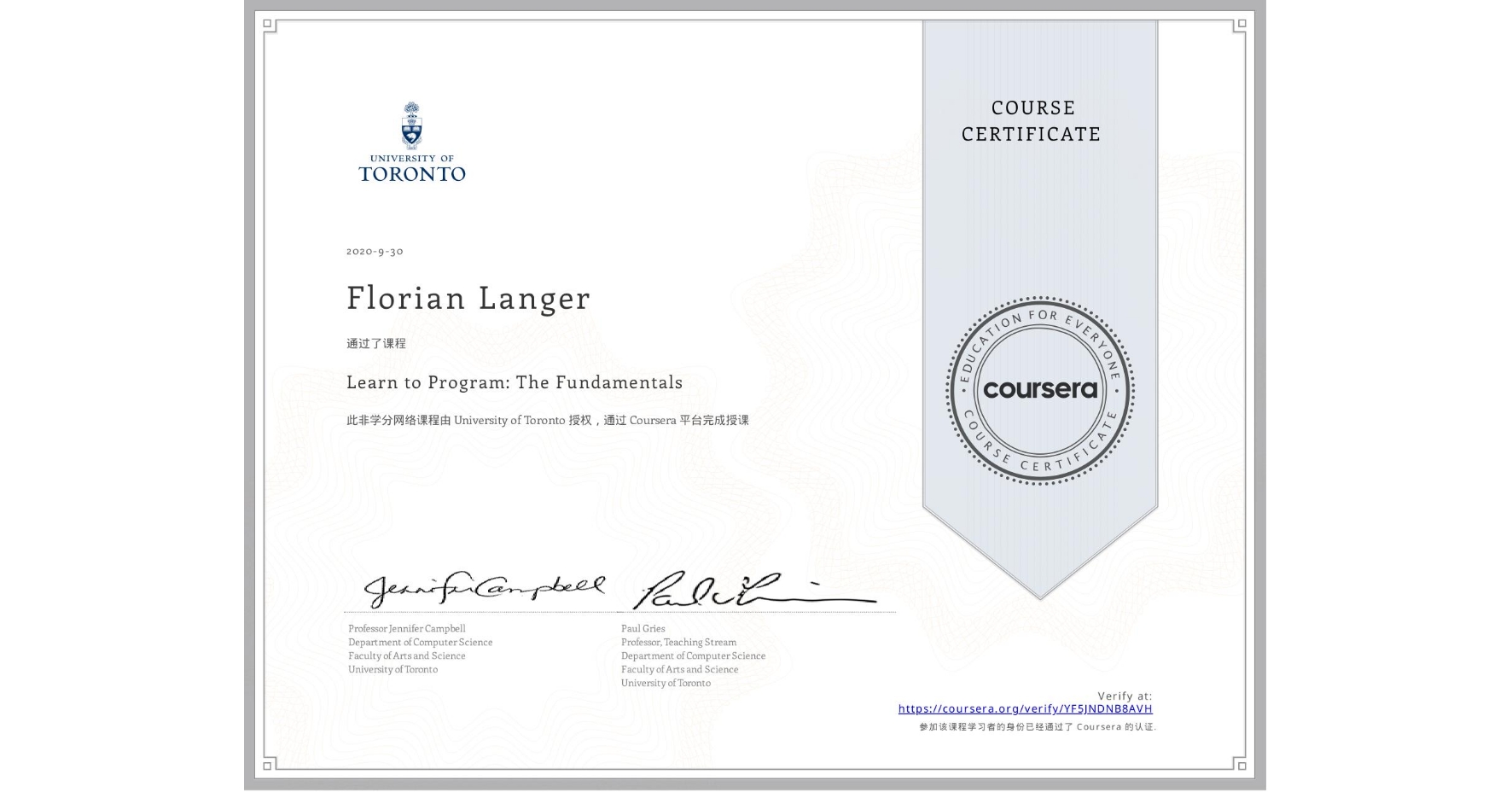 View certificate for Florian Langer, Learn to Program: The Fundamentals, an online non-credit course authorized by University of Toronto and offered through Coursera