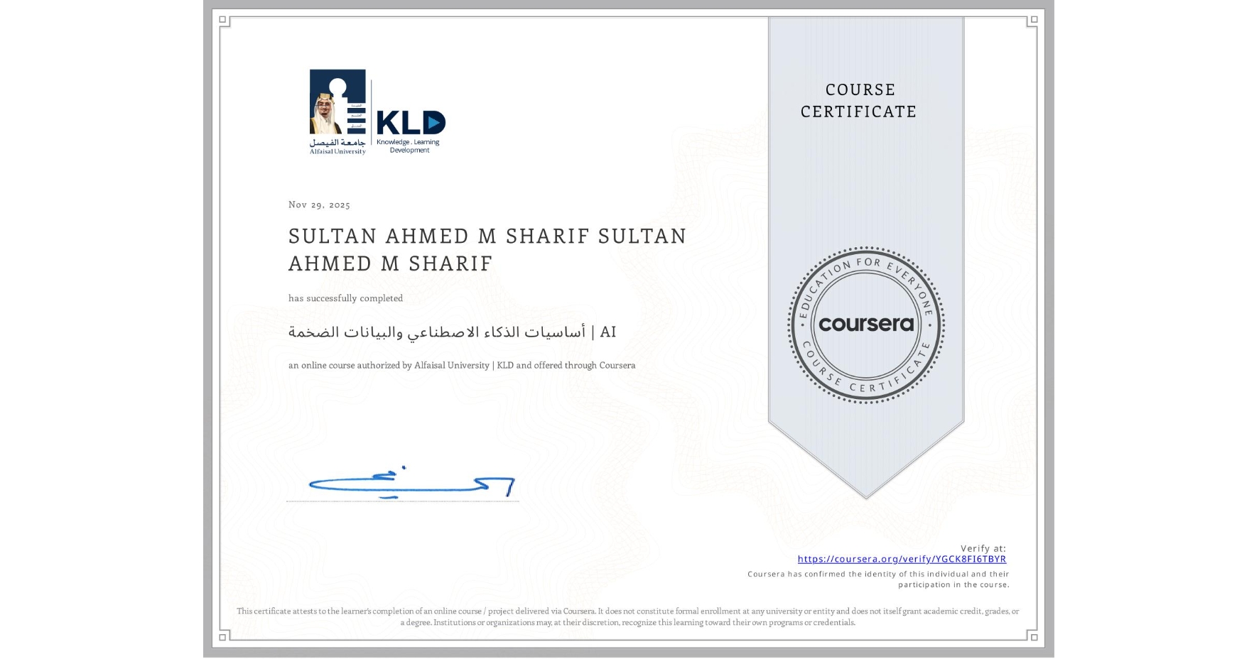 View certificate for SULTAN AHMED M SHARIF SULTAN AHMED M SHARIF, أساسيات الذكاء الاصطناعي والبيانات الضخمة | AI, an online non-credit course authorized by Alfaisal University | KLD and offered through Coursera