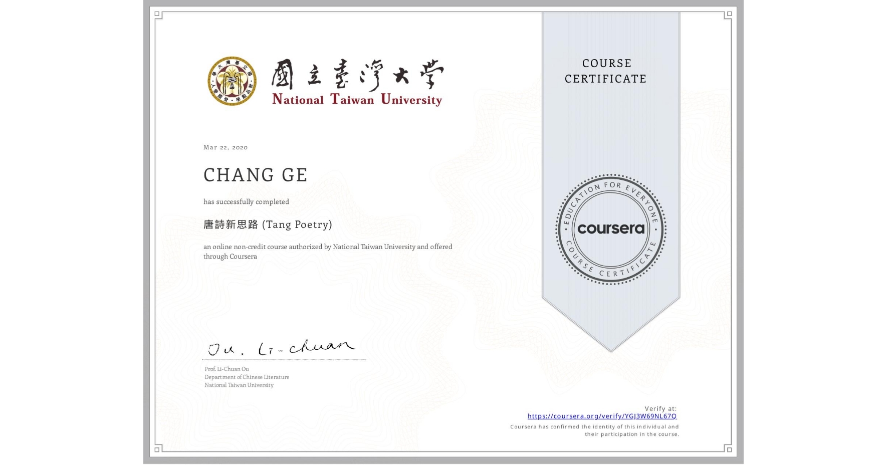 View certificate for CHANG GE, 唐詩新思路 (Tang Poetry), an online non-credit course authorized by National Taiwan University and offered through Coursera