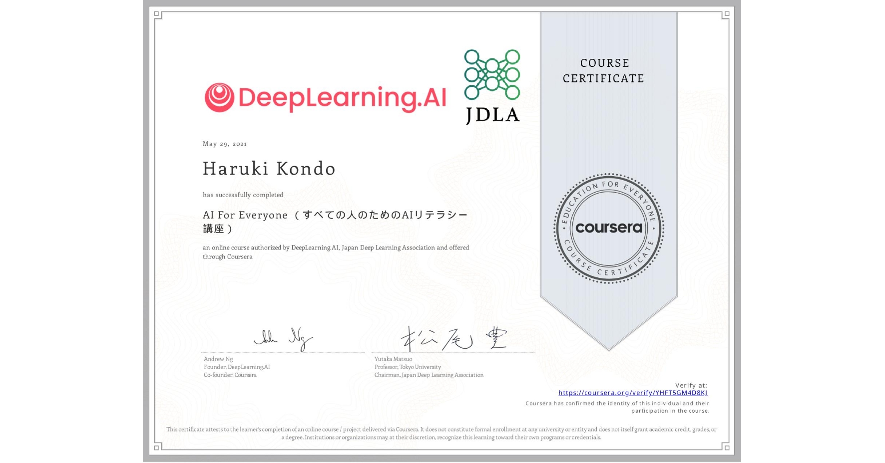 View certificate for Haruki Kondo, AI For Everyone （すべての人のためのAIリテラシー講座）, an online non-credit course authorized by DeepLearning.AI & Japan Deep Learning Association and offered through Coursera