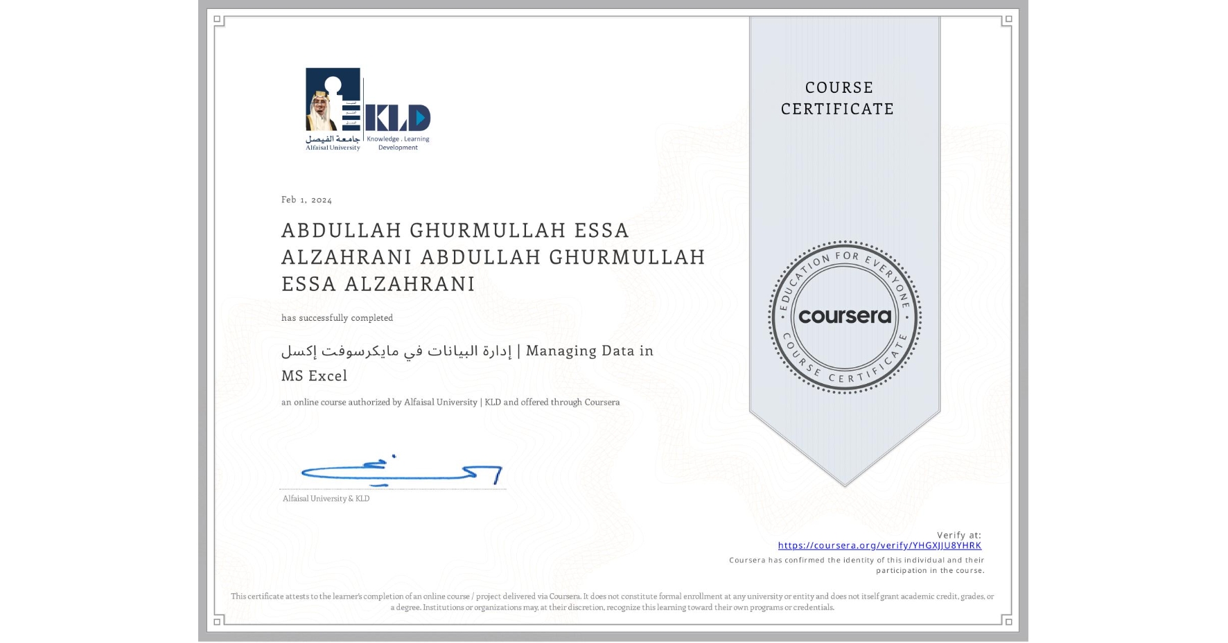 View certificate for ABDULLAH GHURMULLAH ESSA ALZAHRANI ABDULLAH GHURMULLAH ESSA ALZAHRANI, إدارة البيانات في مايكرسوفت إكسل | Managing Data in MS Excel, an online non-credit course authorized by Alfaisal University | KLD and offered through Coursera
