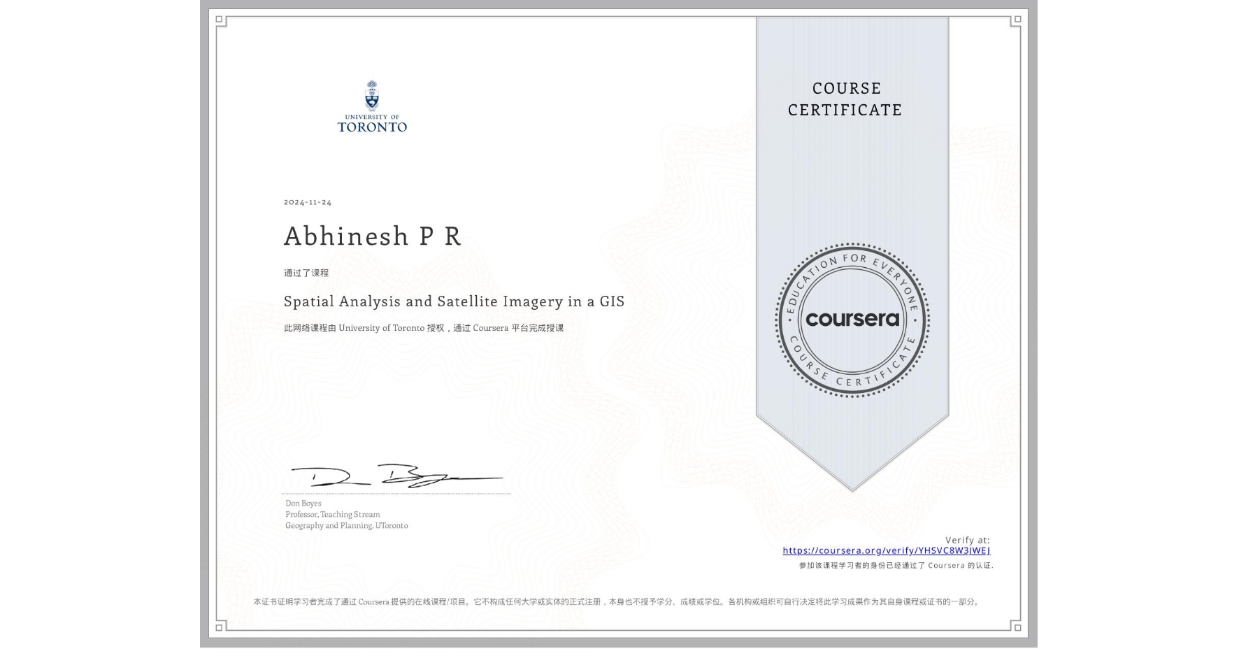 View certificate for Abhinesh P R, Spatial Analysis and Satellite Imagery in a GIS, an online non-credit course authorized by University of Toronto and offered through Coursera