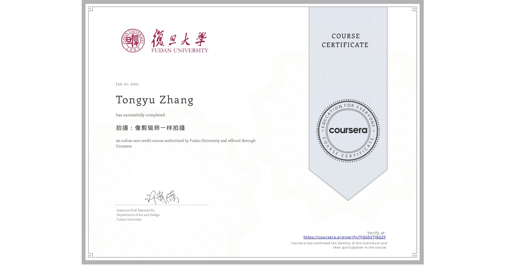 View certificate for Tongyu Zhang, 拍摄：像剪辑师一样拍摄, an online non-credit course authorized by Fudan University and offered through Coursera