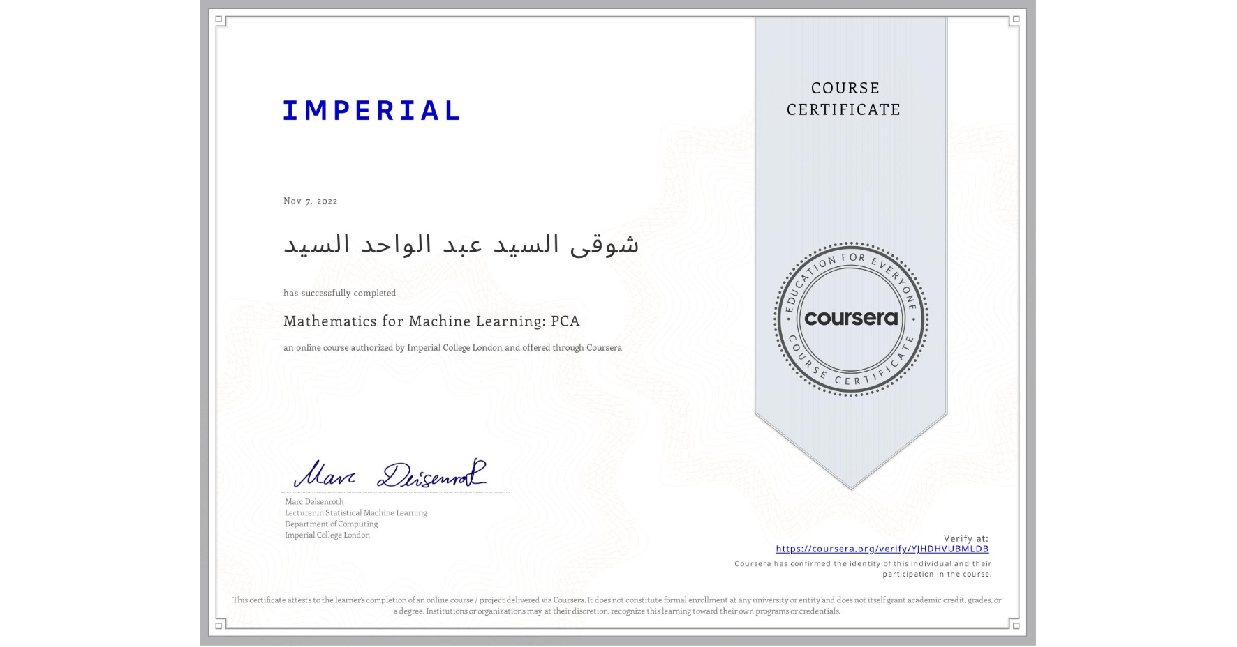 View certificate for شوقی السيد عبد الواحد السيد , Mathematics for Machine Learning: PCA, an online non-credit course authorized by Imperial College London and offered through Coursera