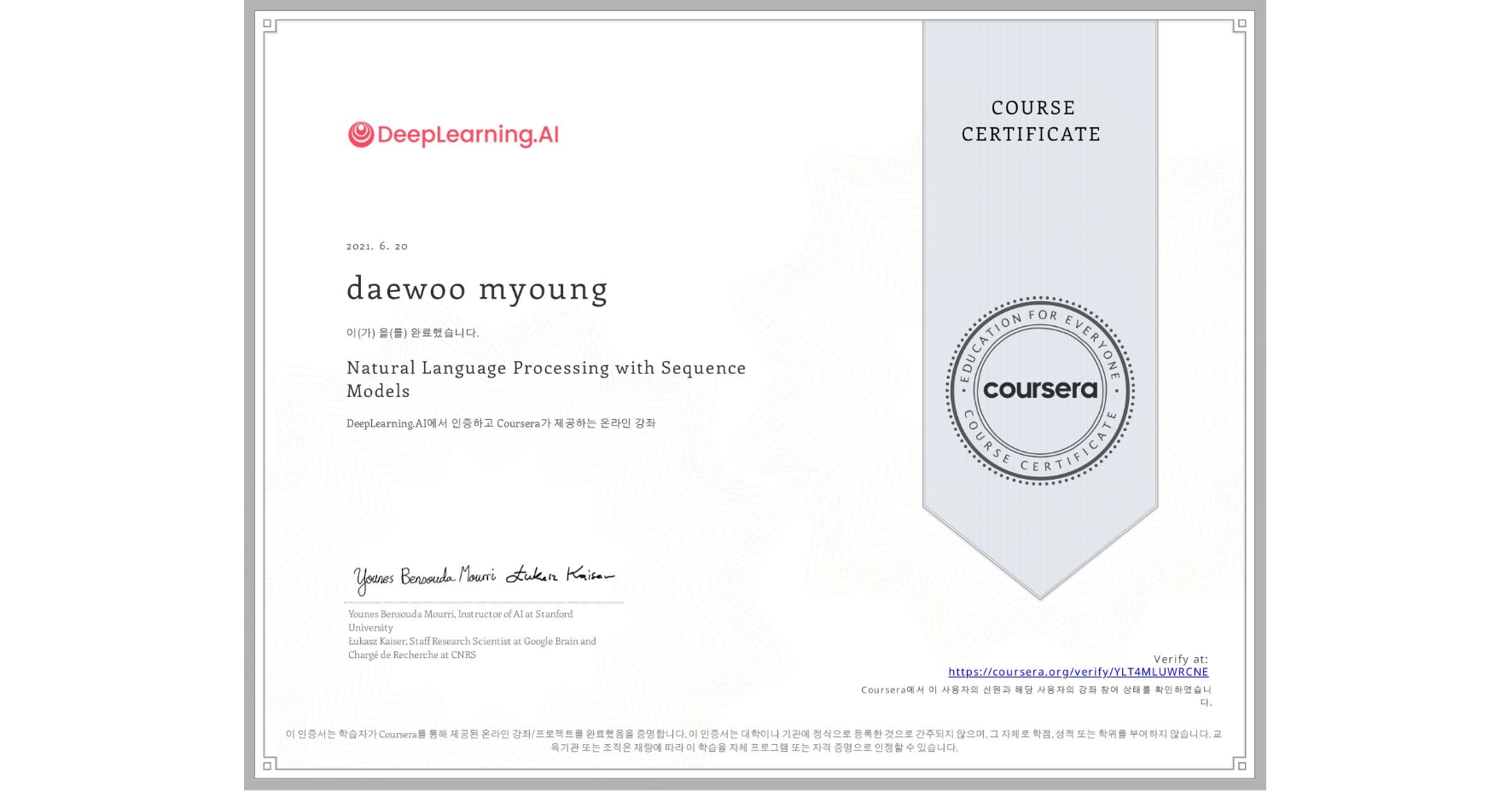 View certificate for daewoo myoung, Natural Language Processing with Sequence Models, an online non-credit course authorized by DeepLearning.AI and offered through Coursera