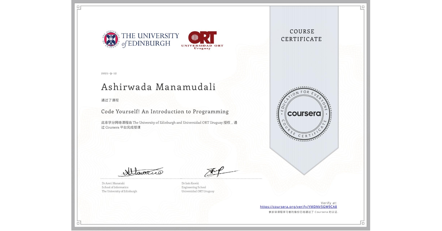 View certificate for Ashirwada Manamudali, Code Yourself! An Introduction to Programming, an online non-credit course authorized by The University of Edinburgh & Universidad ORT Uruguay and offered through Coursera