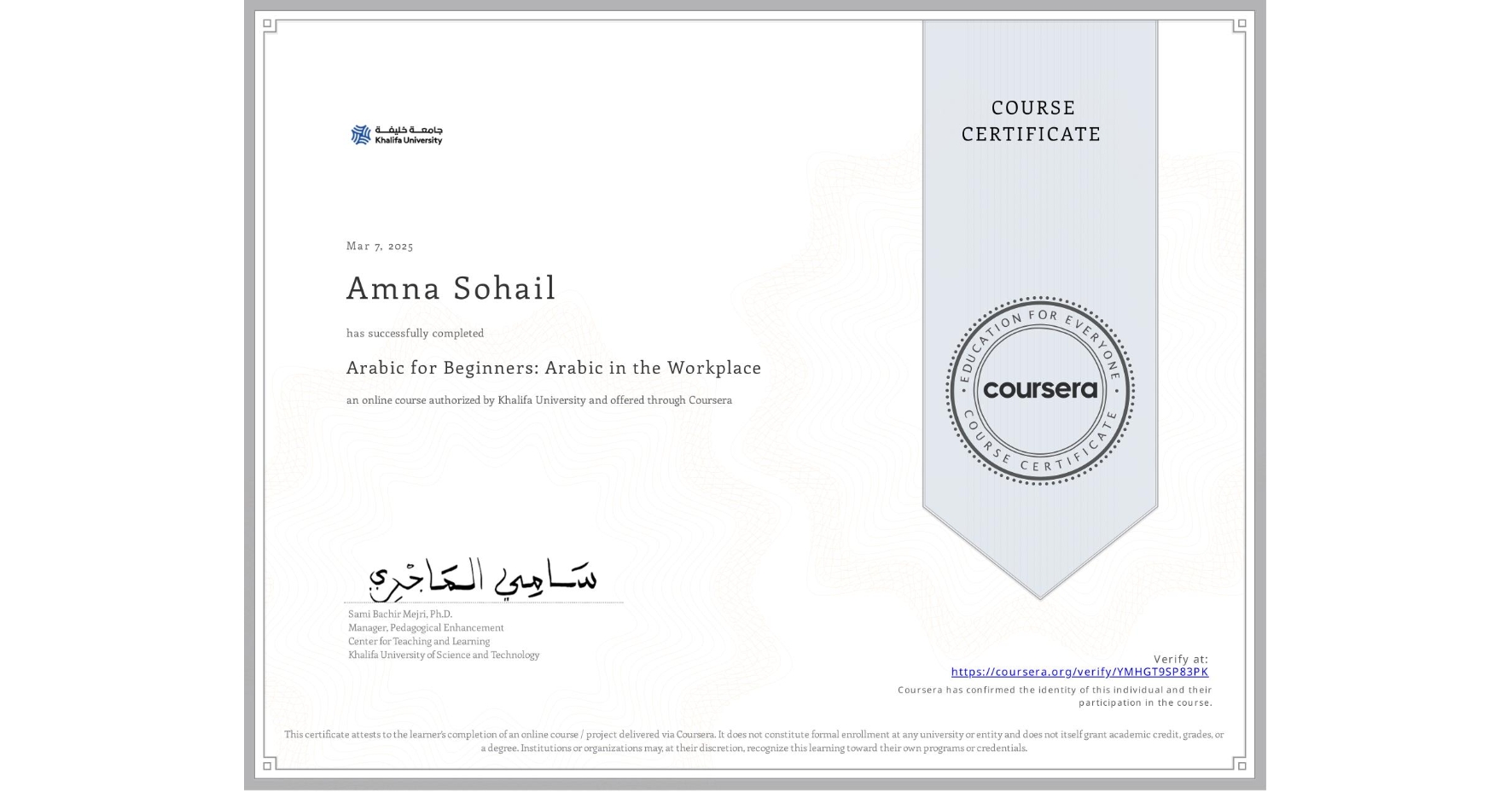 View certificate for Amna Sohail, Arabic for Beginners: Arabic in the Workplace, an online non-credit course authorized by Khalifa University and offered through Coursera
