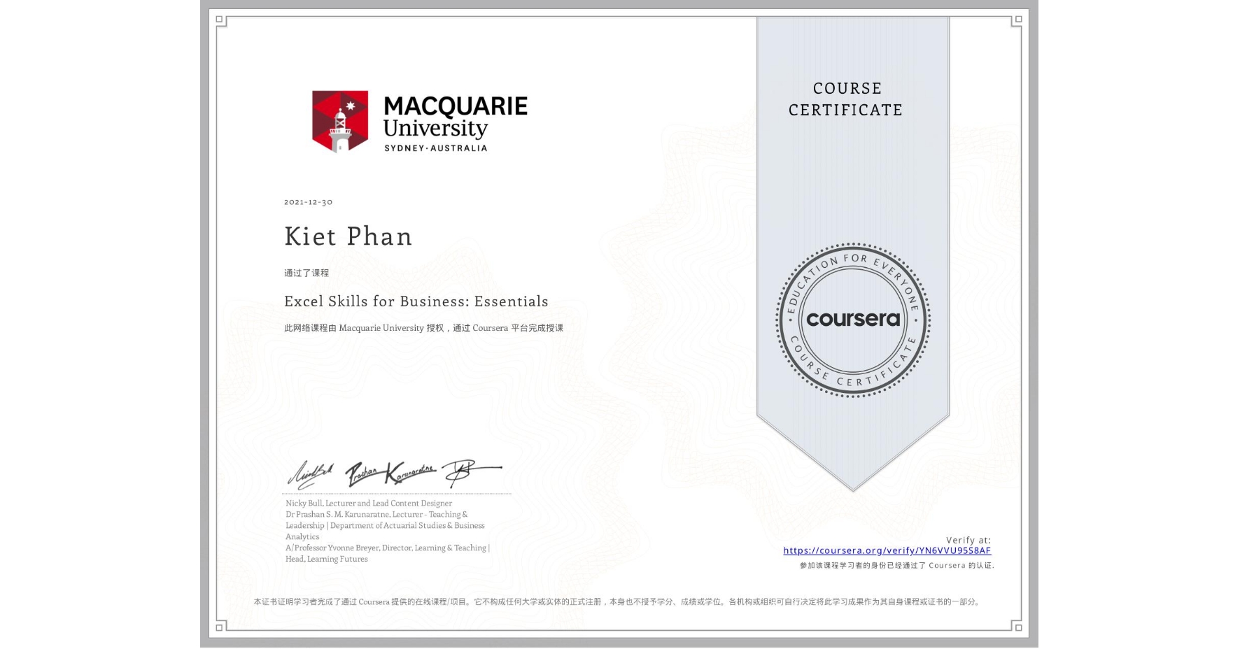 View certificate for Kiet Phan, Excel Skills for Business: Essentials, an online non-credit course authorized by Macquarie University and offered through Coursera