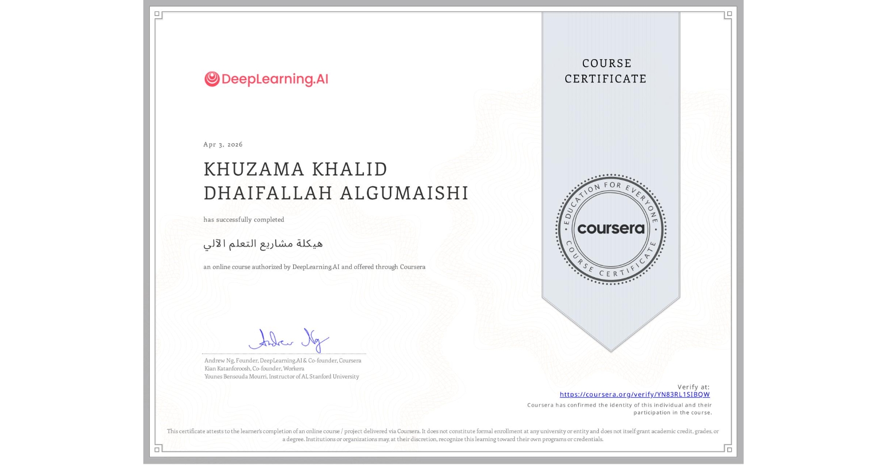 View certificate for KHUZAMA KHALID DHAIFALLAH ALGUMAISHI, هيكلة مشاريع التعلم الآلي, an online non-credit course authorized by DeepLearning.AI and offered through Coursera